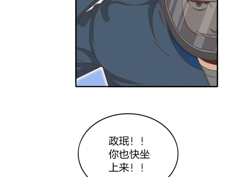 舌尖神探漫画,第4话 欢迎来到事务所1图