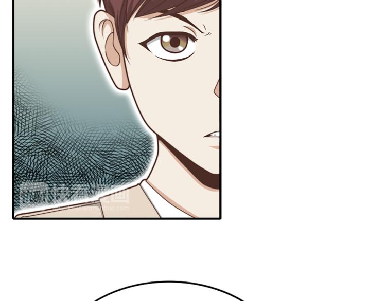 舌尖神探漫画,第3话 被跟踪了1图