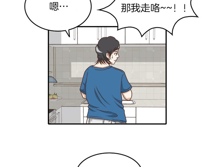 舌尖神探漫画,第1话 天生异能2图