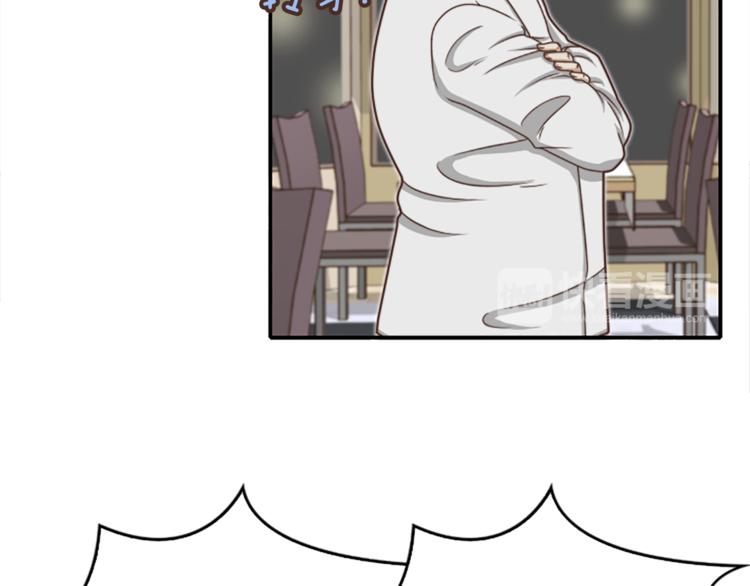 舌尖神探漫画,第2话 凶手另有其人2图