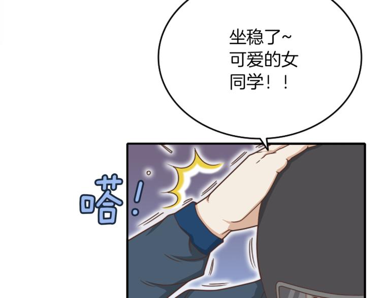 舌尖神探漫画,第4话 欢迎来到事务所2图