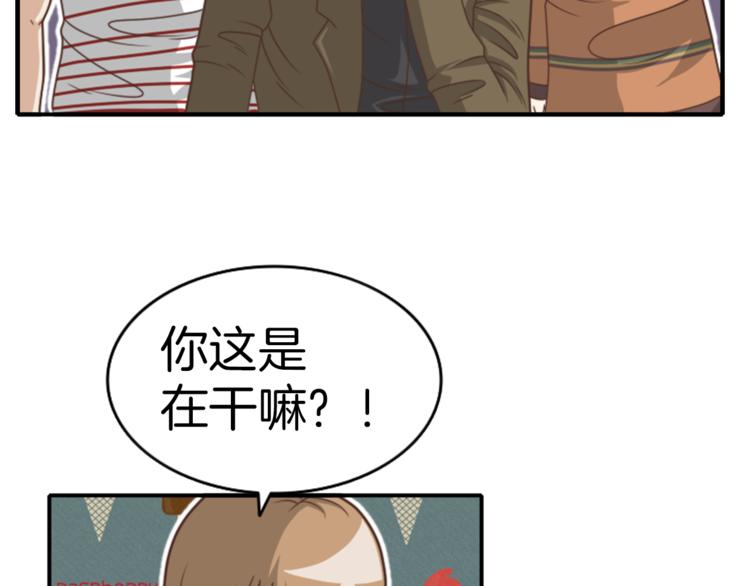 舌尖神探漫画,第6话 货真价实的侦探2图