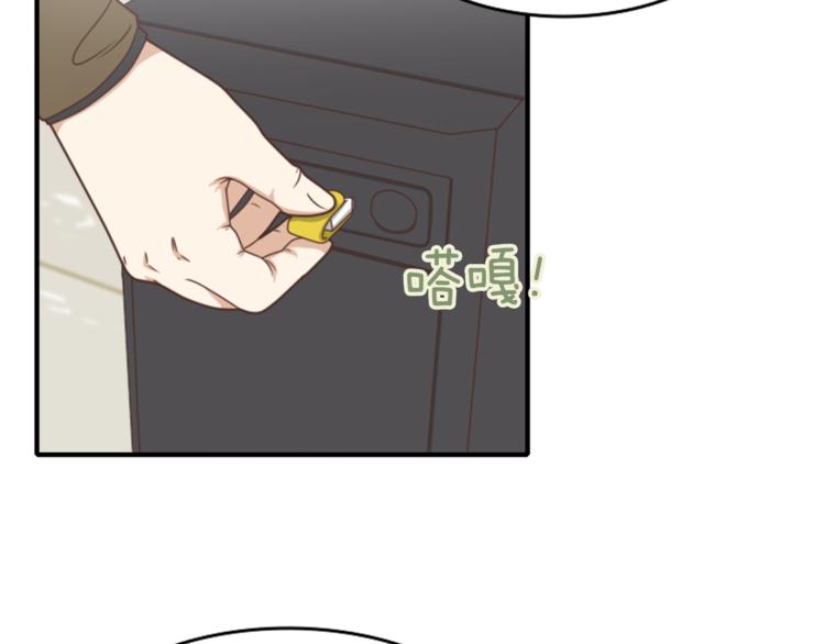 舌尖神探漫画,第6话 货真价实的侦探1图