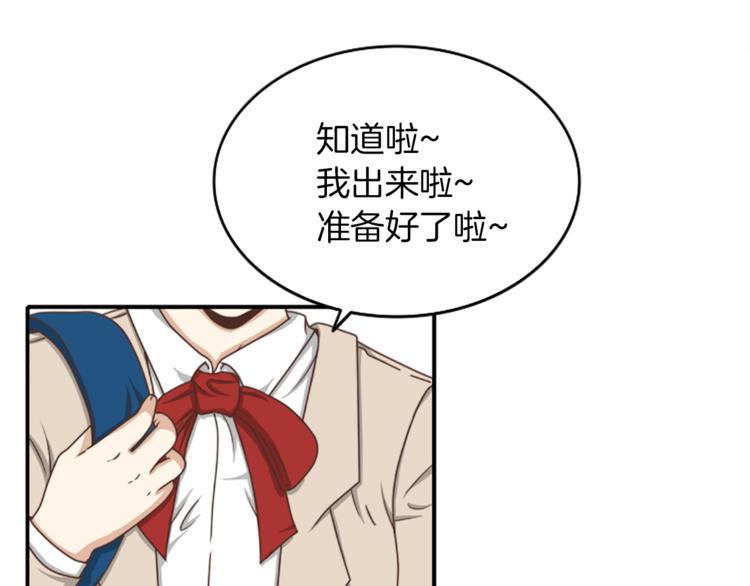 舌尖神探漫画,第1话 天生异能1图