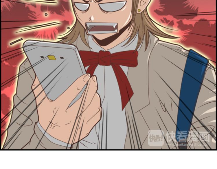 舌尖神探漫画,第5话 开始工作2图