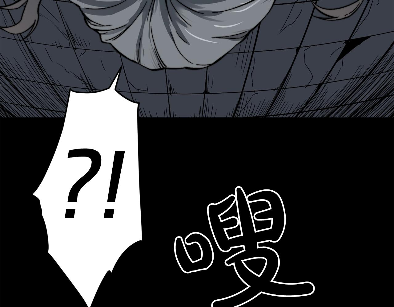 废墟生存游戏漫画,完结话 生的希望1图