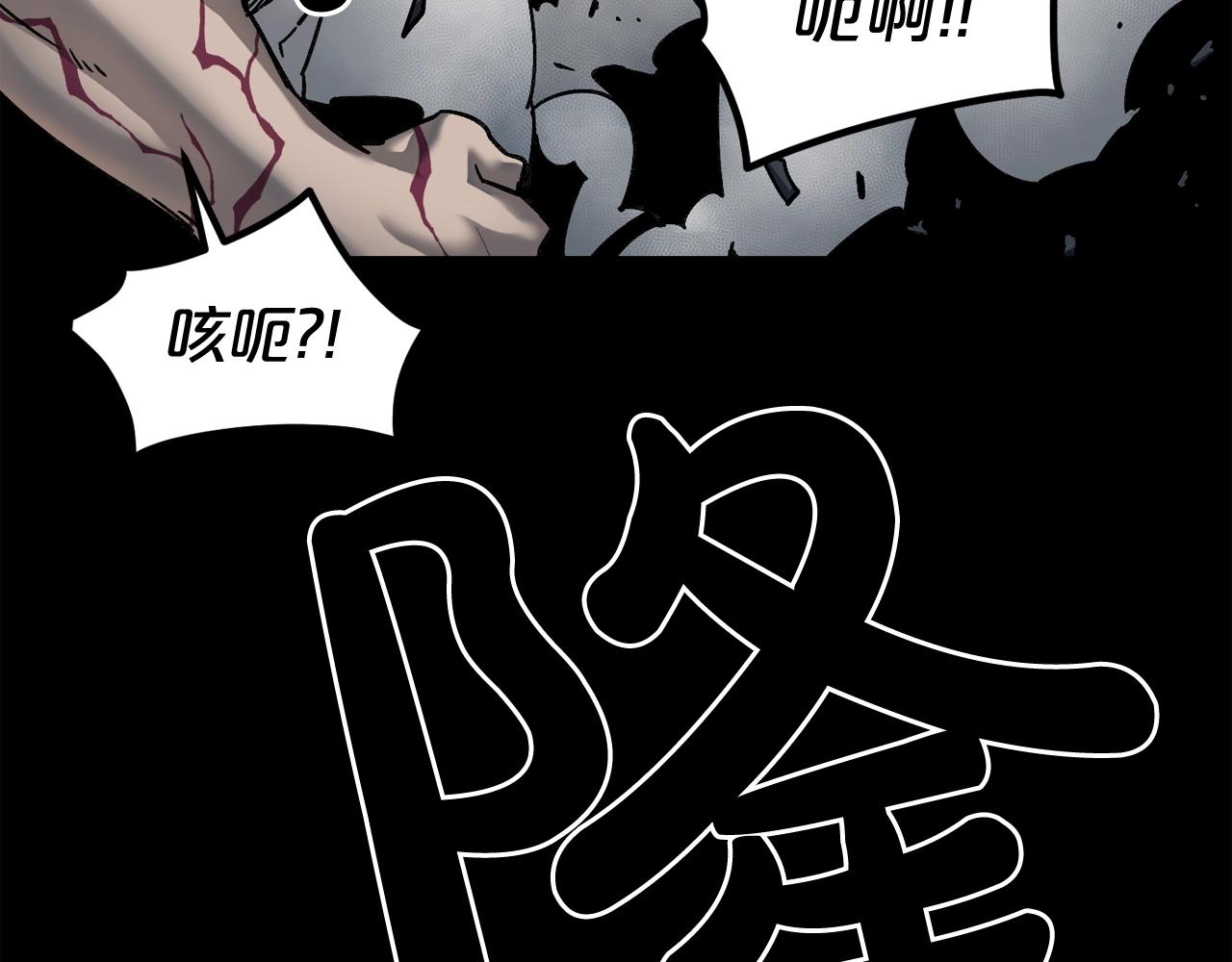 废墟生存游戏漫画,第44话 生死对决2图