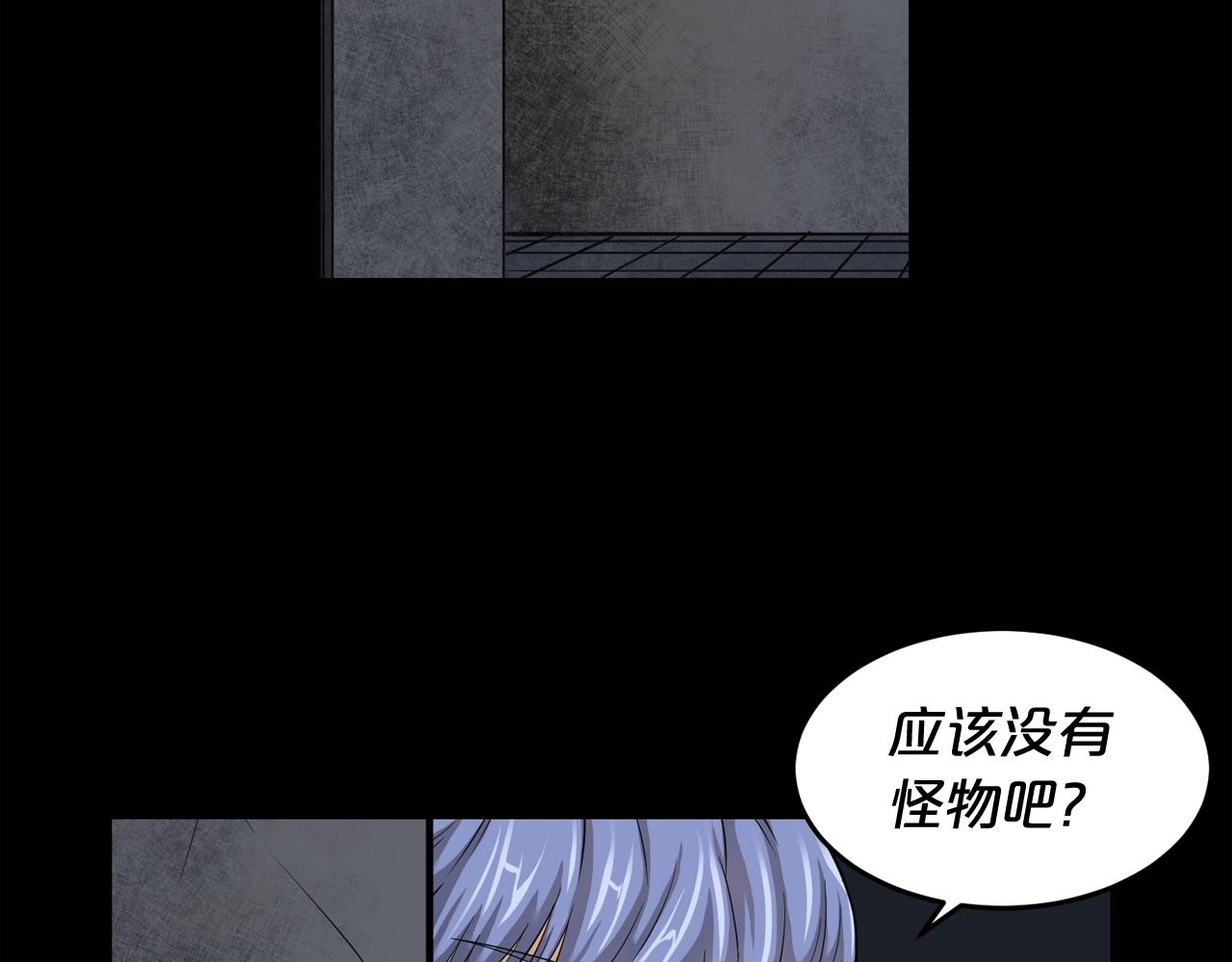 废墟生存游戏漫画,第40话 感染2图