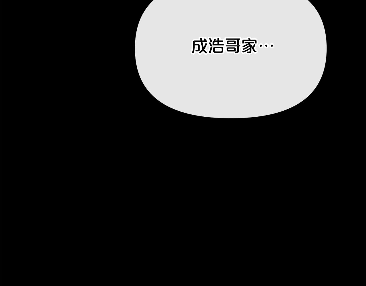 废墟生存游戏漫画,第11话 一个不留！2图
