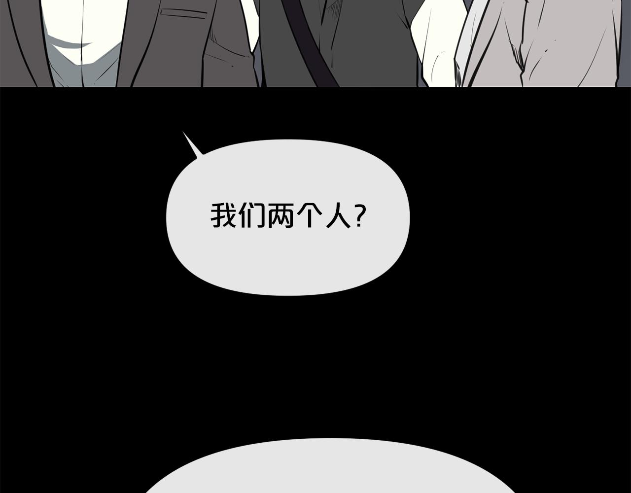 废墟生存游戏漫画,第19话 灭鼠策略2图