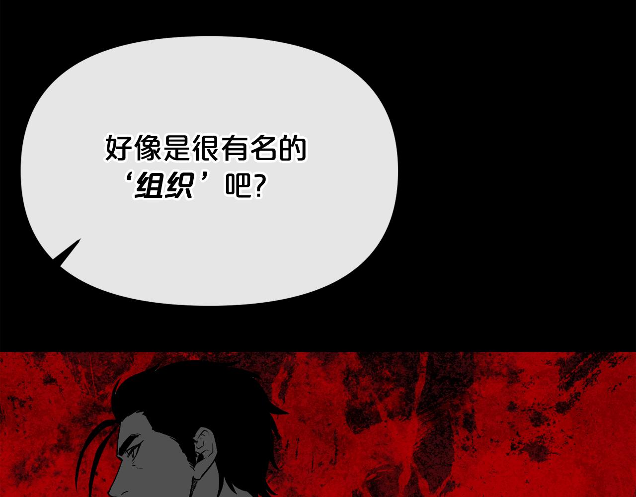 废墟生存游戏漫画,第11话 一个不留！1图