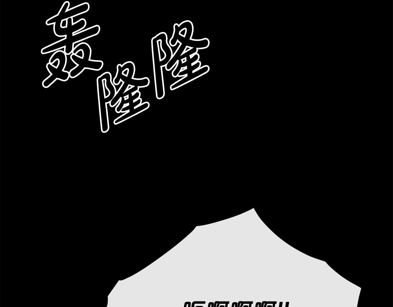 废墟生存游戏漫画,第18话 疯狂的四眼老鼠2图