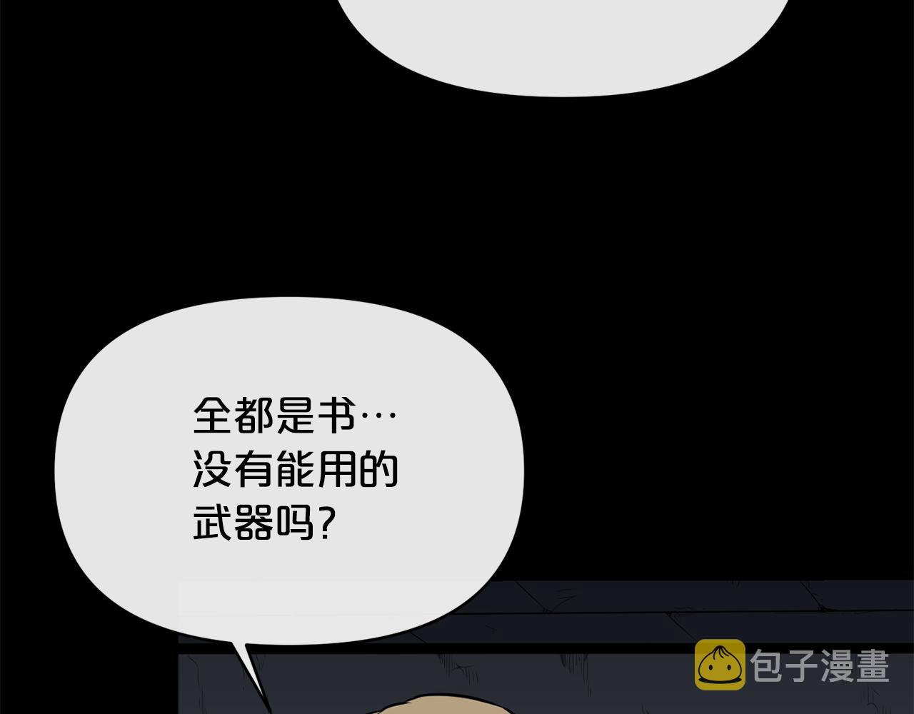 废墟生存真人版漫画,第17话 天花板上的变异鼠1图