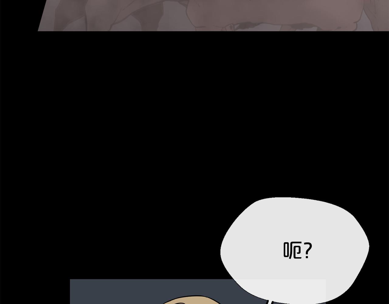 废墟生存游戏漫画,第18话 疯狂的四眼老鼠2图