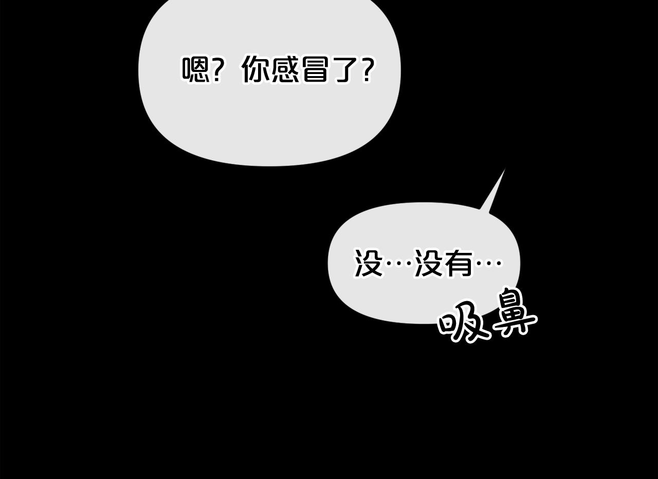 废墟生存游戏漫画,第11话 一个不留！1图