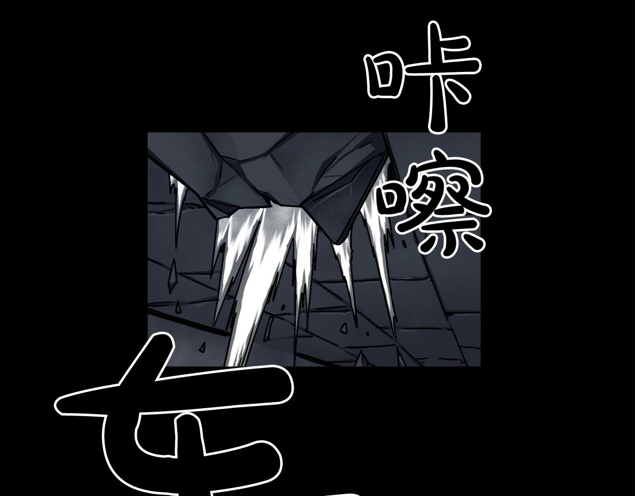 废墟生存游戏漫画,第44话 生死对决2图