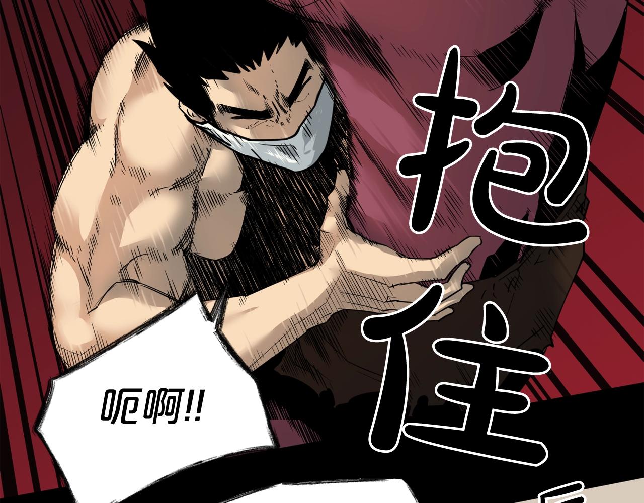 废墟生存游戏漫画,第38话 了结你！1图
