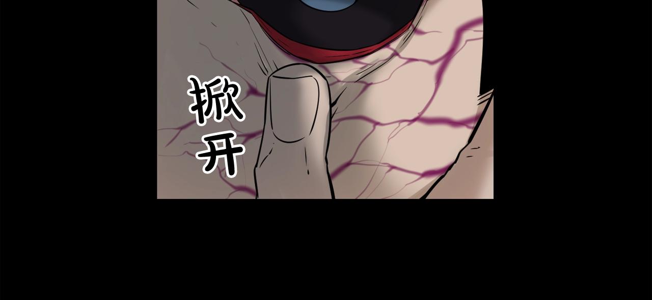 废墟生存游戏漫画,第42话 挣扎1图