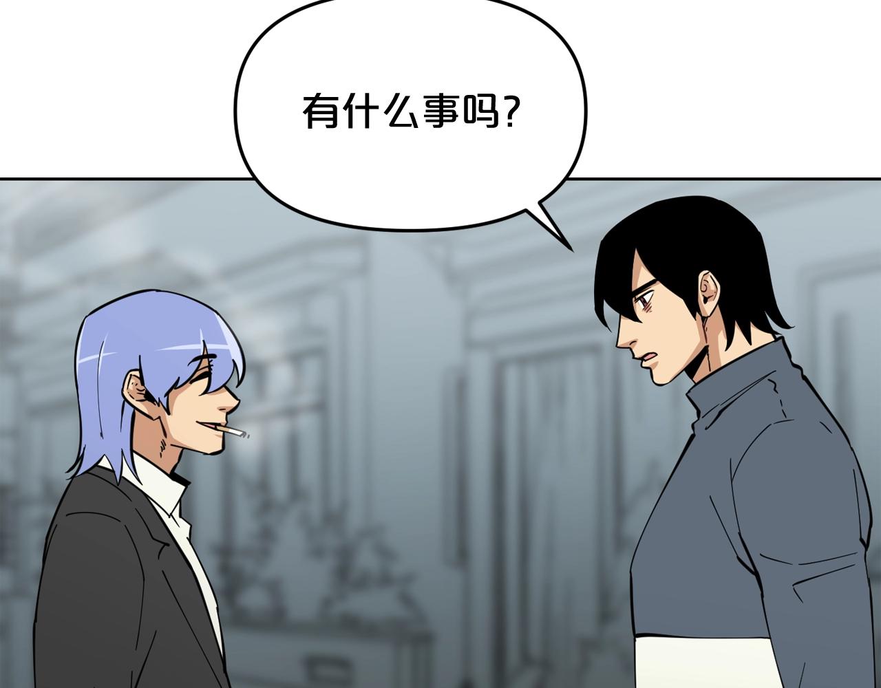 废墟生存游戏漫画,第28话 那个世界1图