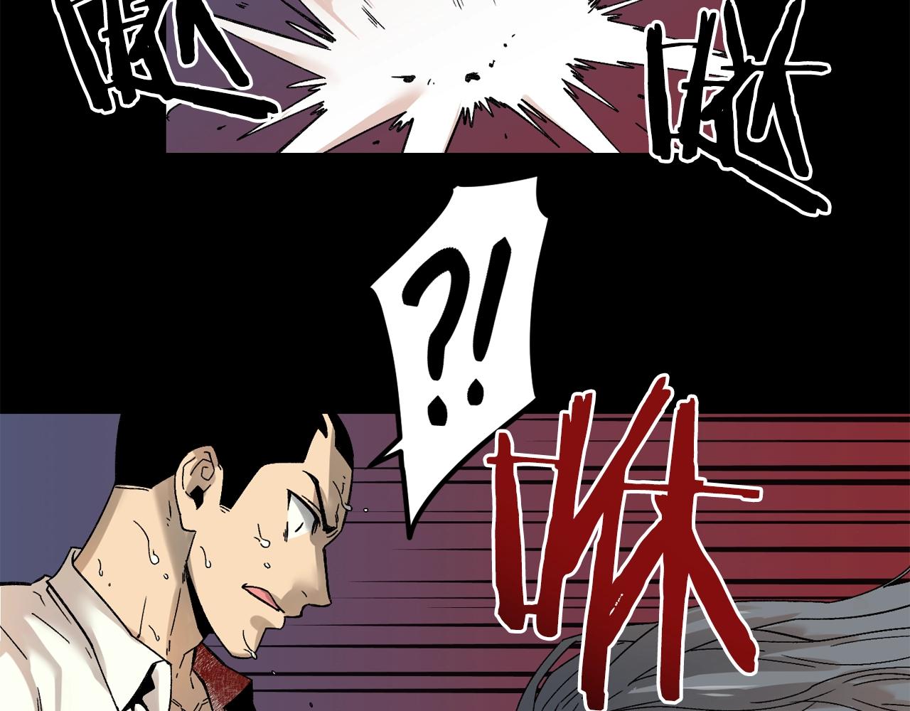 废墟生存游戏漫画,第45话 全力2图