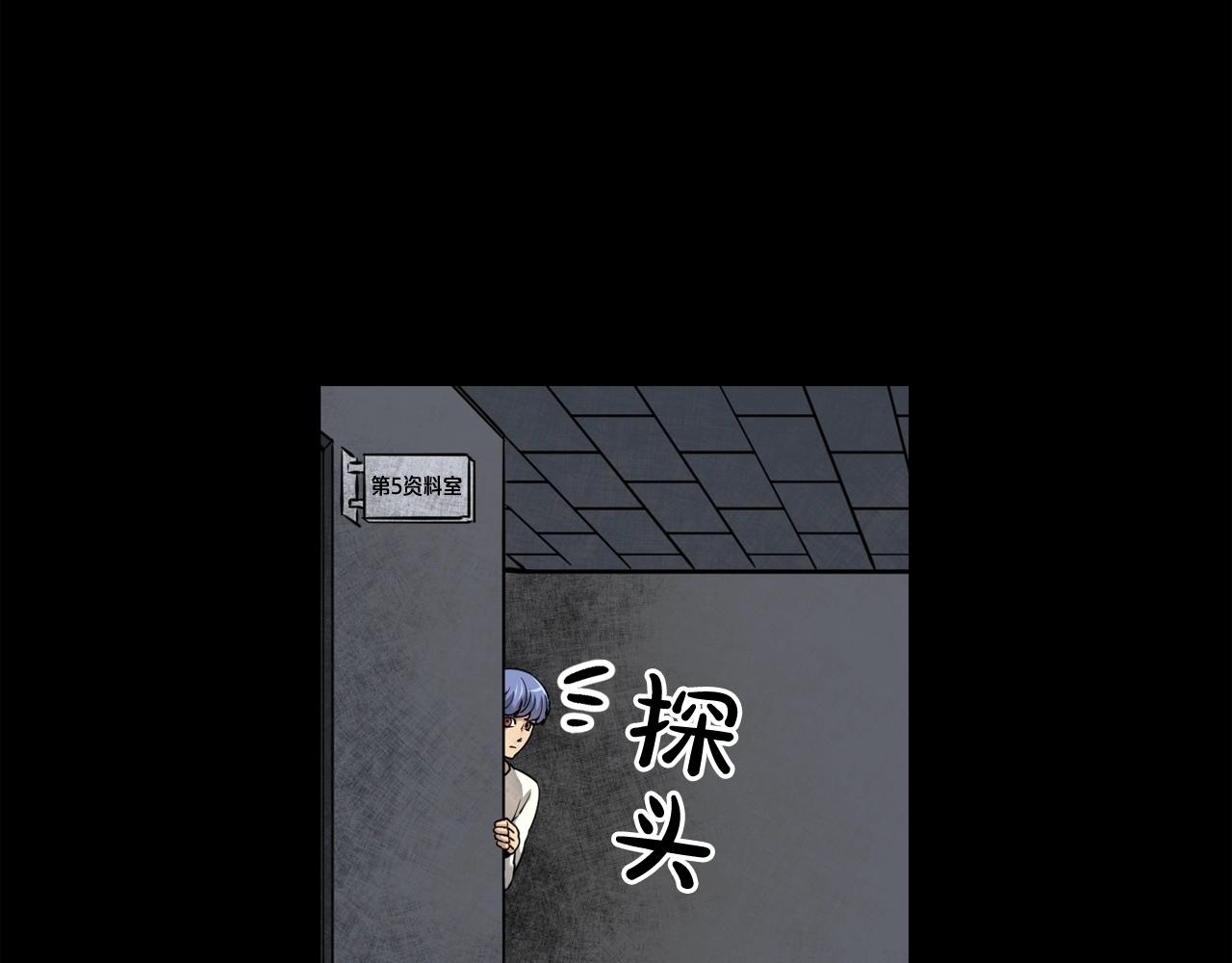 废墟生存游戏漫画,第40话 感染1图