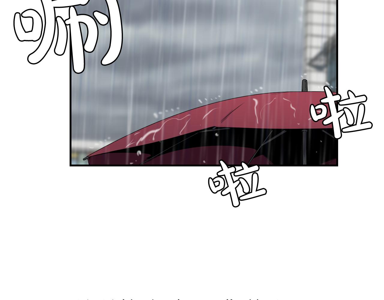 废墟生存游戏漫画,第23话 一个也逃不掉！1图