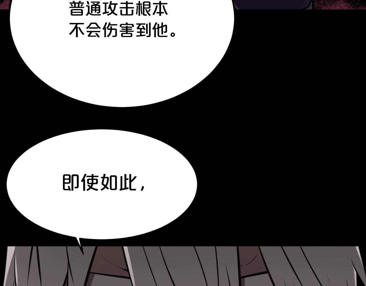 废墟生存游戏漫画,第36话 真假难辨1图