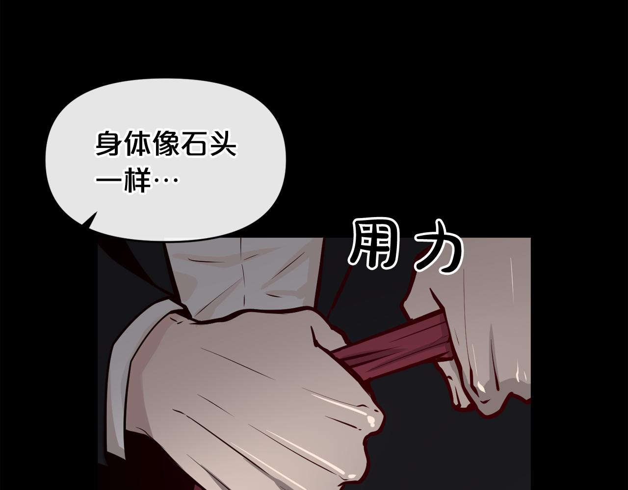 废墟生存游戏漫画,第7话 神秘老者1图