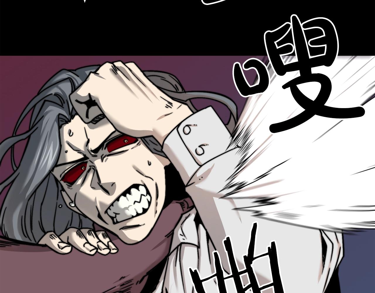 废墟生存游戏漫画,完结话 生的希望2图