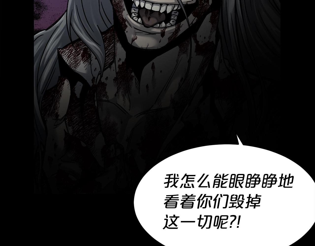 废墟生存游戏漫画,第44话 生死对决1图