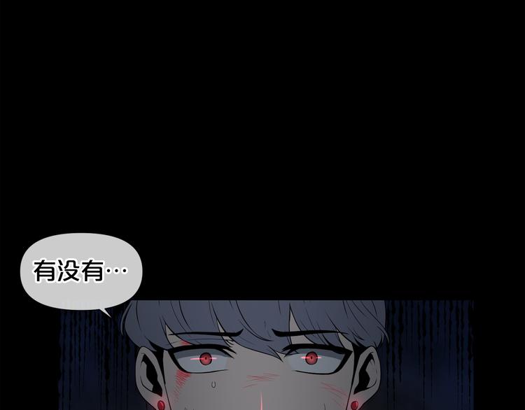 废墟生存游戏漫画,第3话 惊魂逃生2图