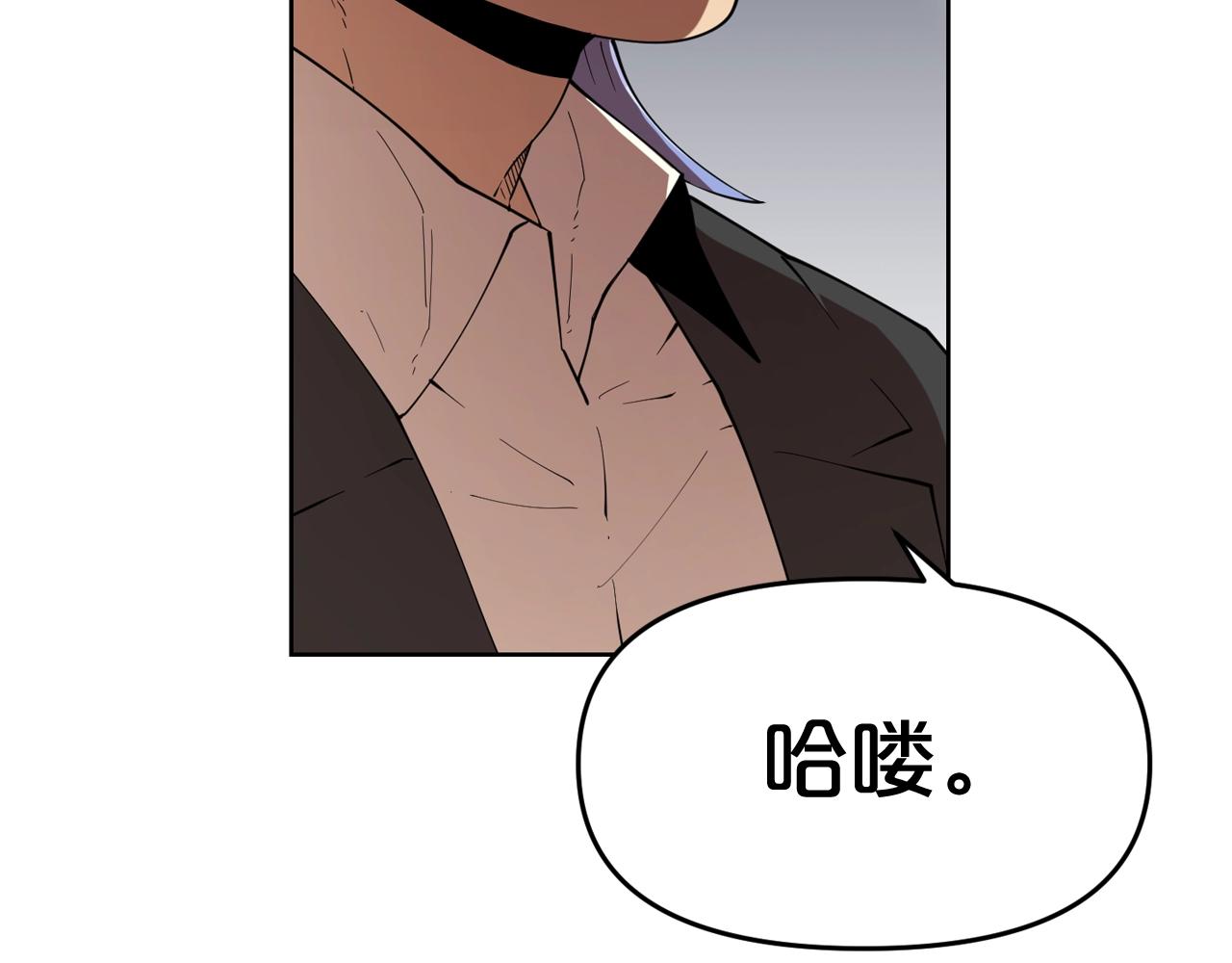 废墟生存游戏漫画,第28话 那个世界1图