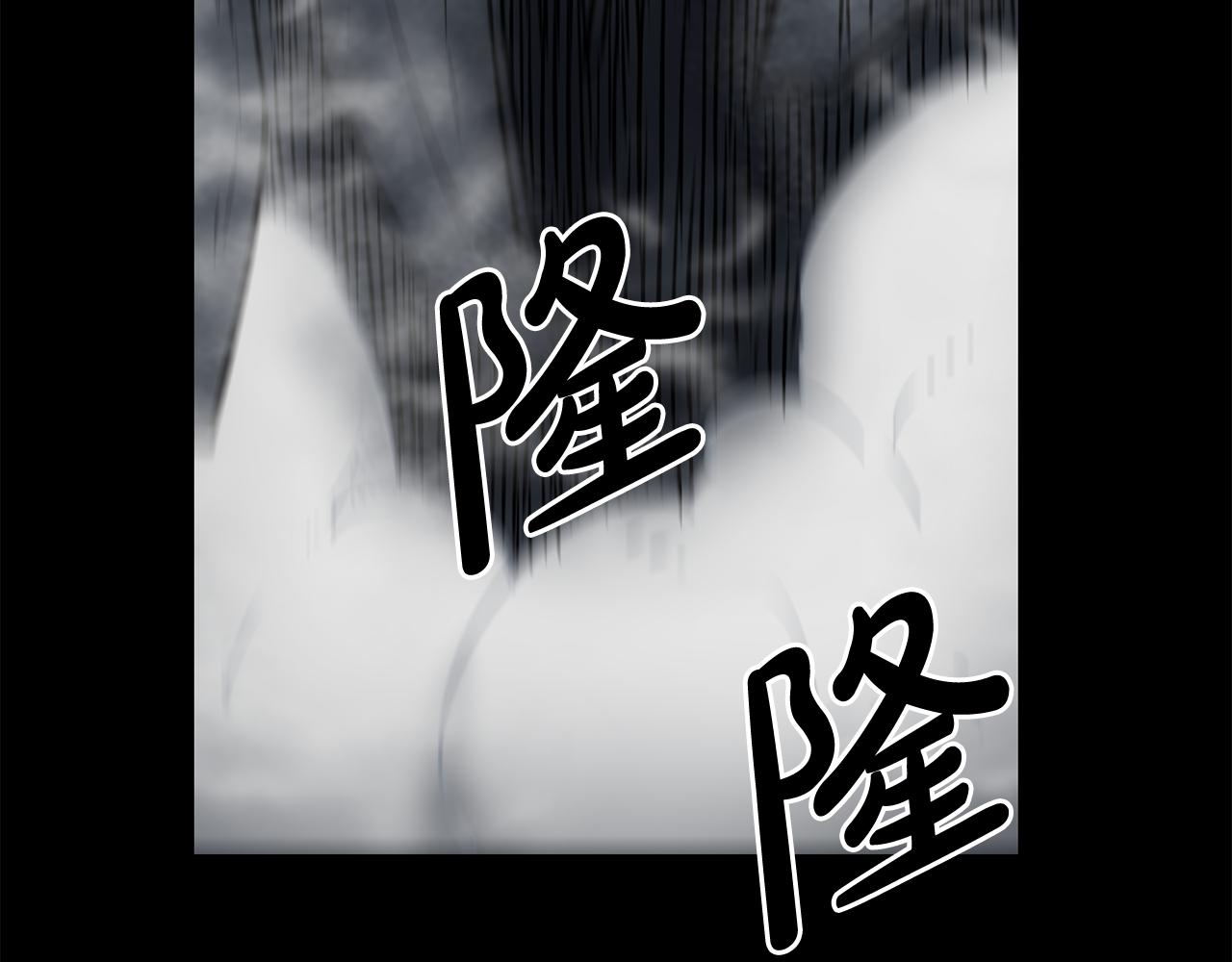 废墟生存游戏漫画,第18话 疯狂的四眼老鼠1图