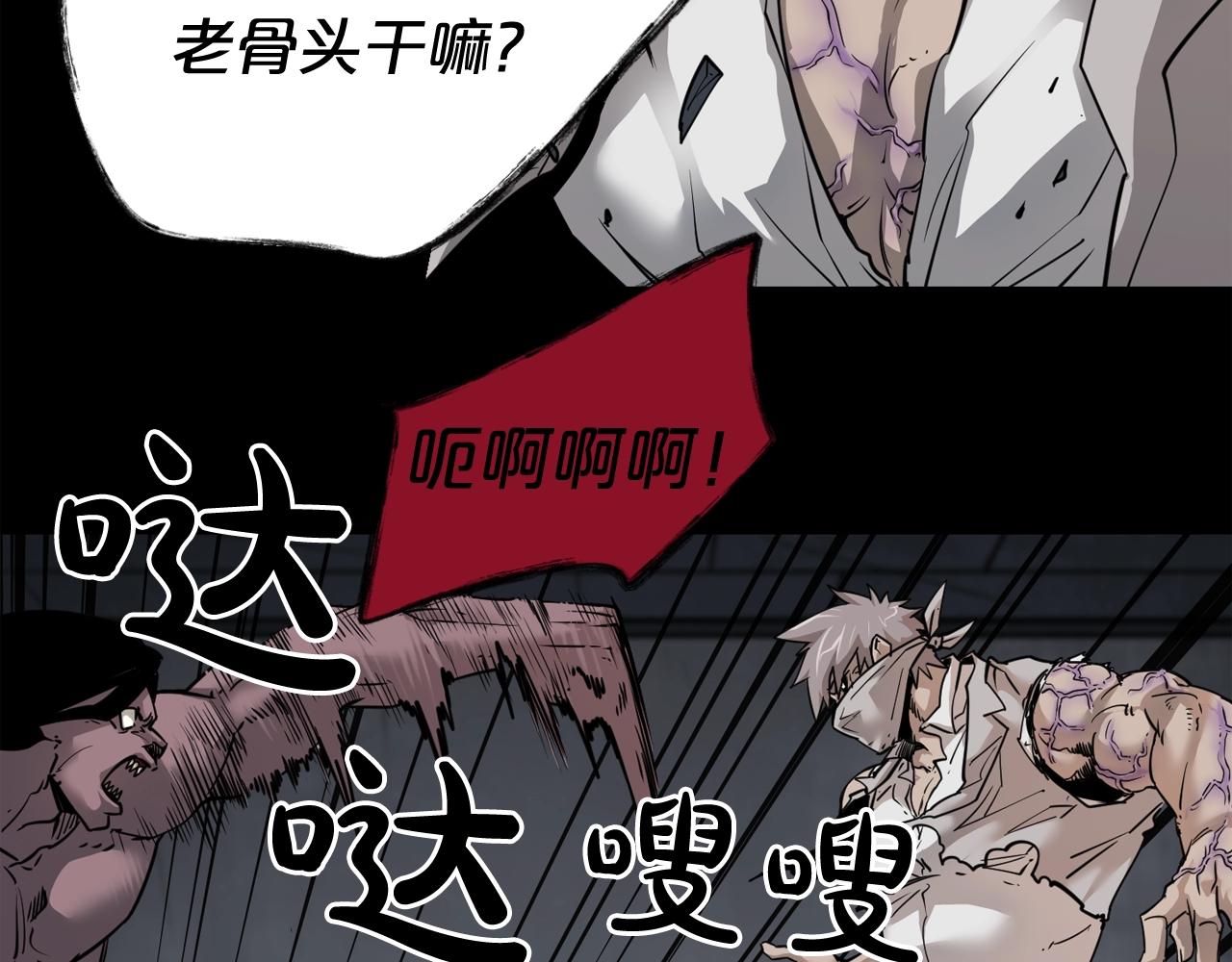 废墟生存游戏漫画,第38话 了结你！1图