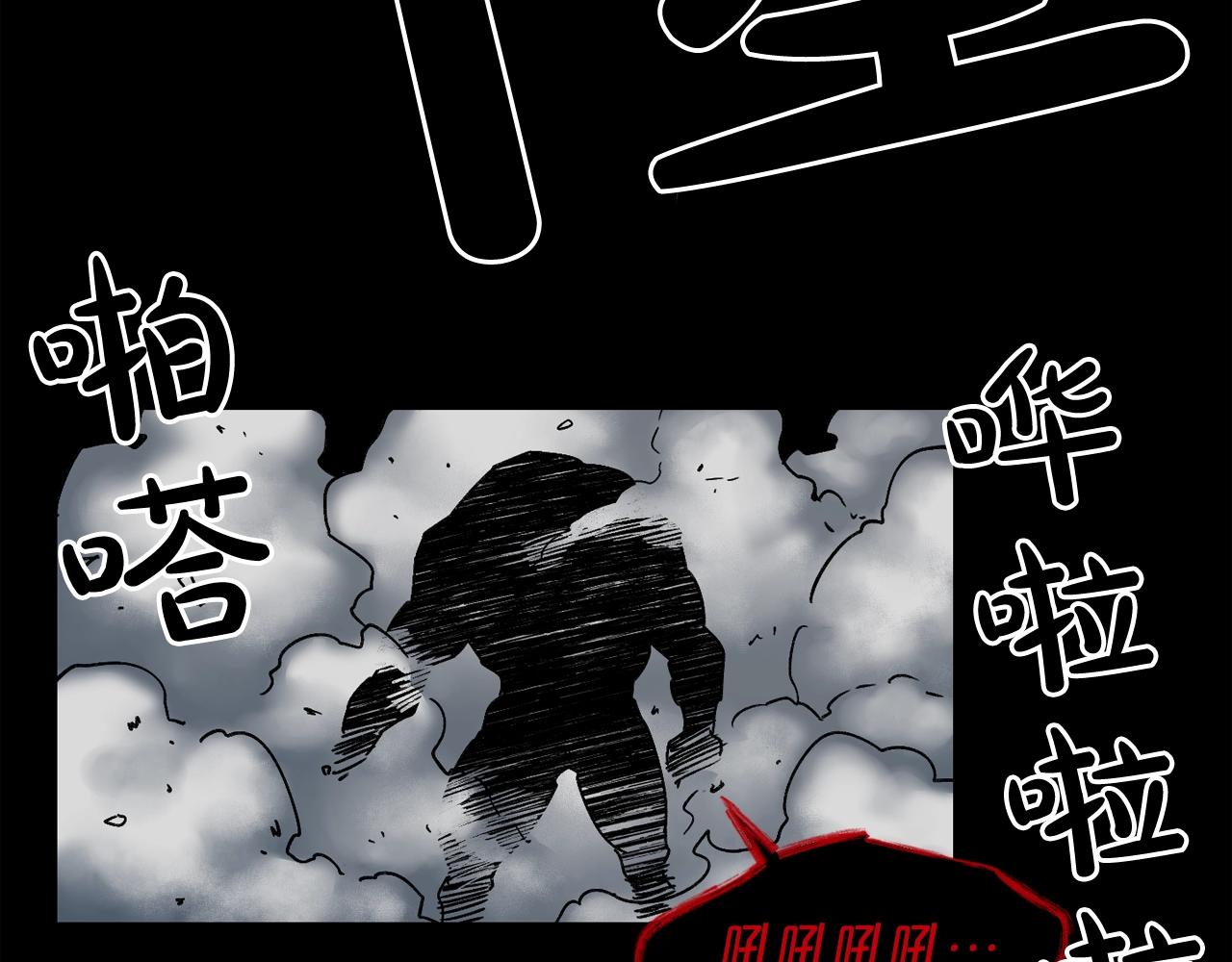 废墟生存游戏漫画,第44话 生死对决1图