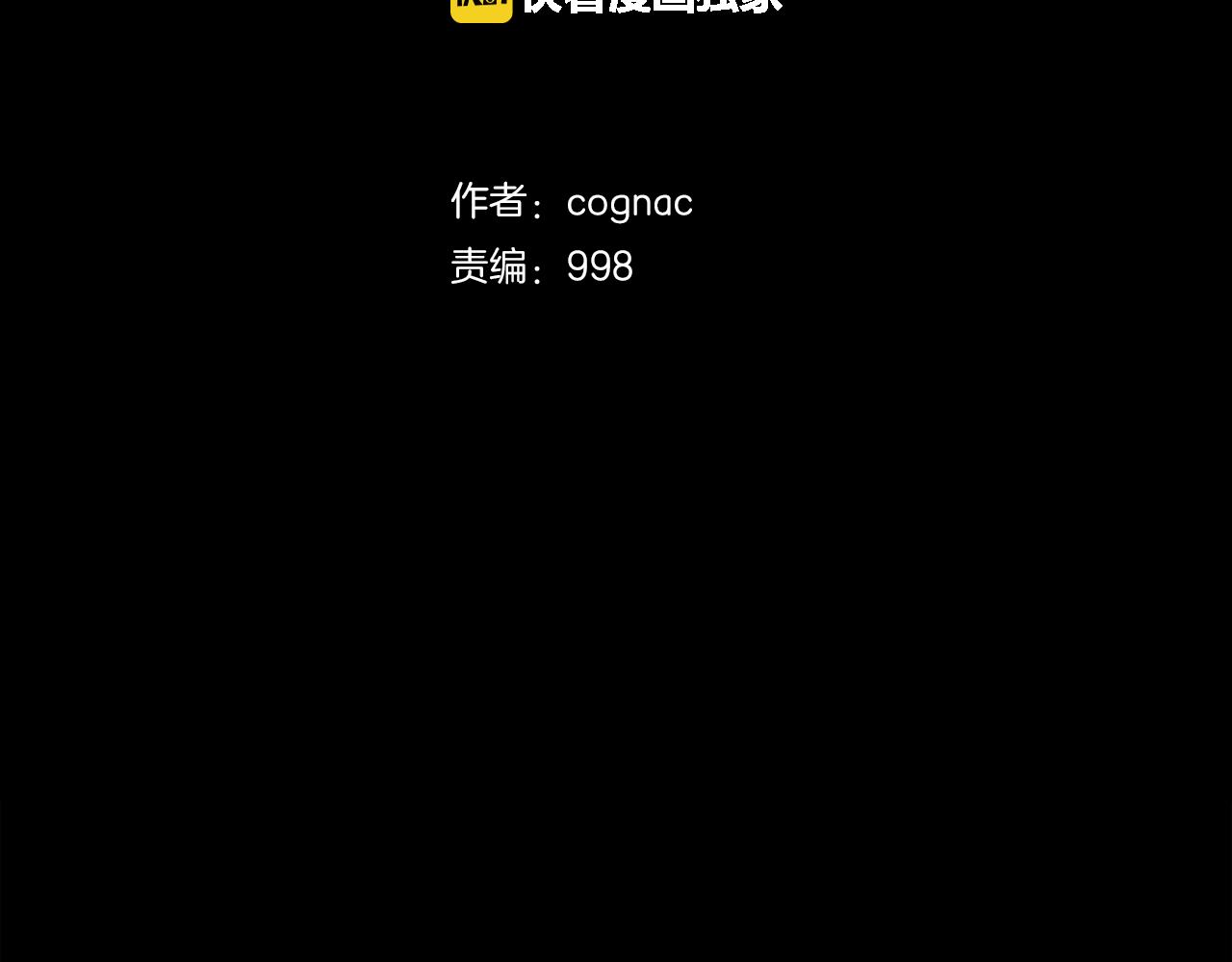 废墟生存游戏漫画,第24话 你醒了？1图