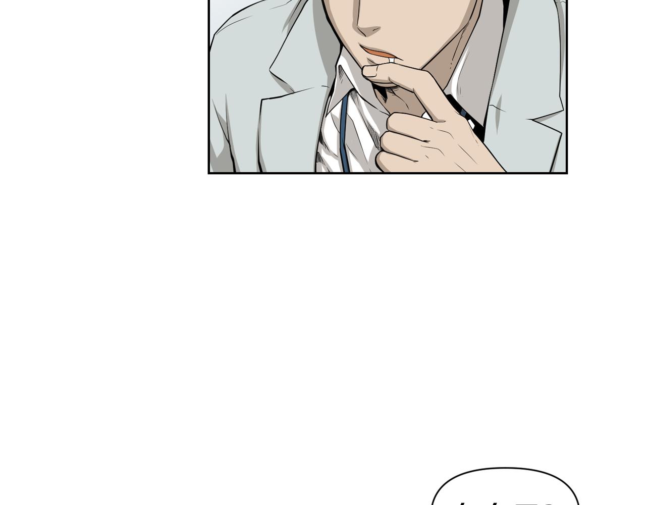 废墟生存游戏漫画,第8话 惊悚研究所2图