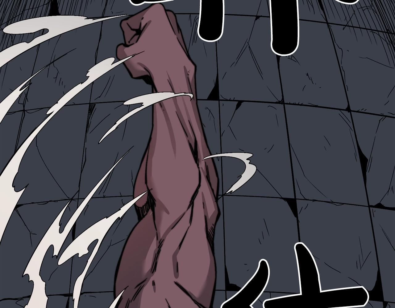 废墟生存游戏漫画,完结话 生的希望2图