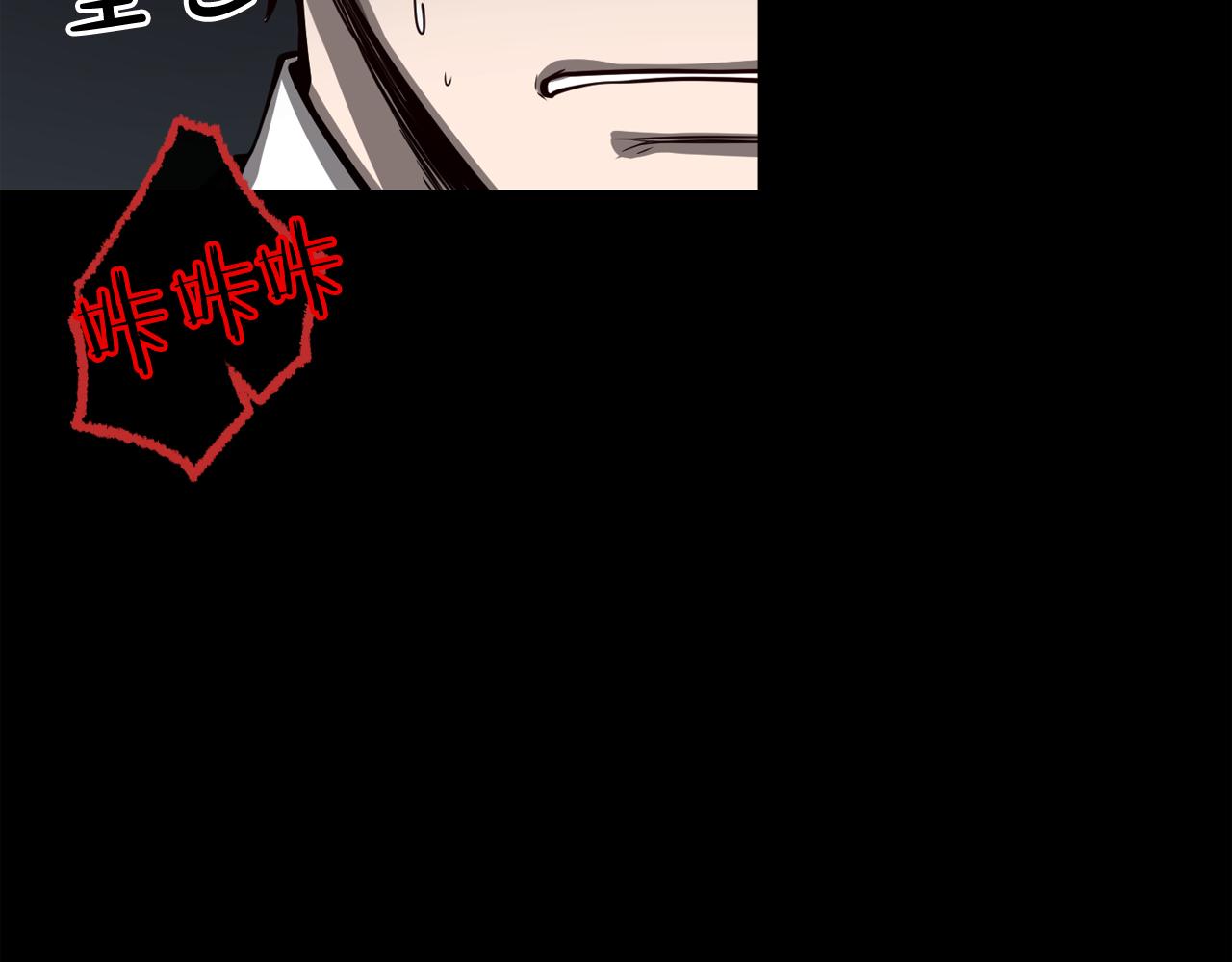 废墟生存游戏漫画,第7话 神秘老者2图