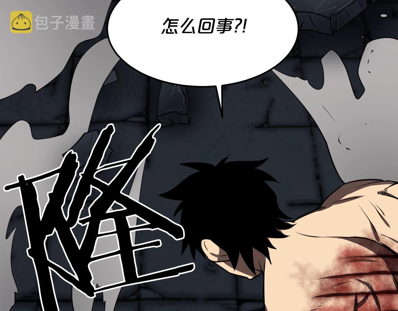 废墟生存游戏漫画,第35话 两只怪物？！1图