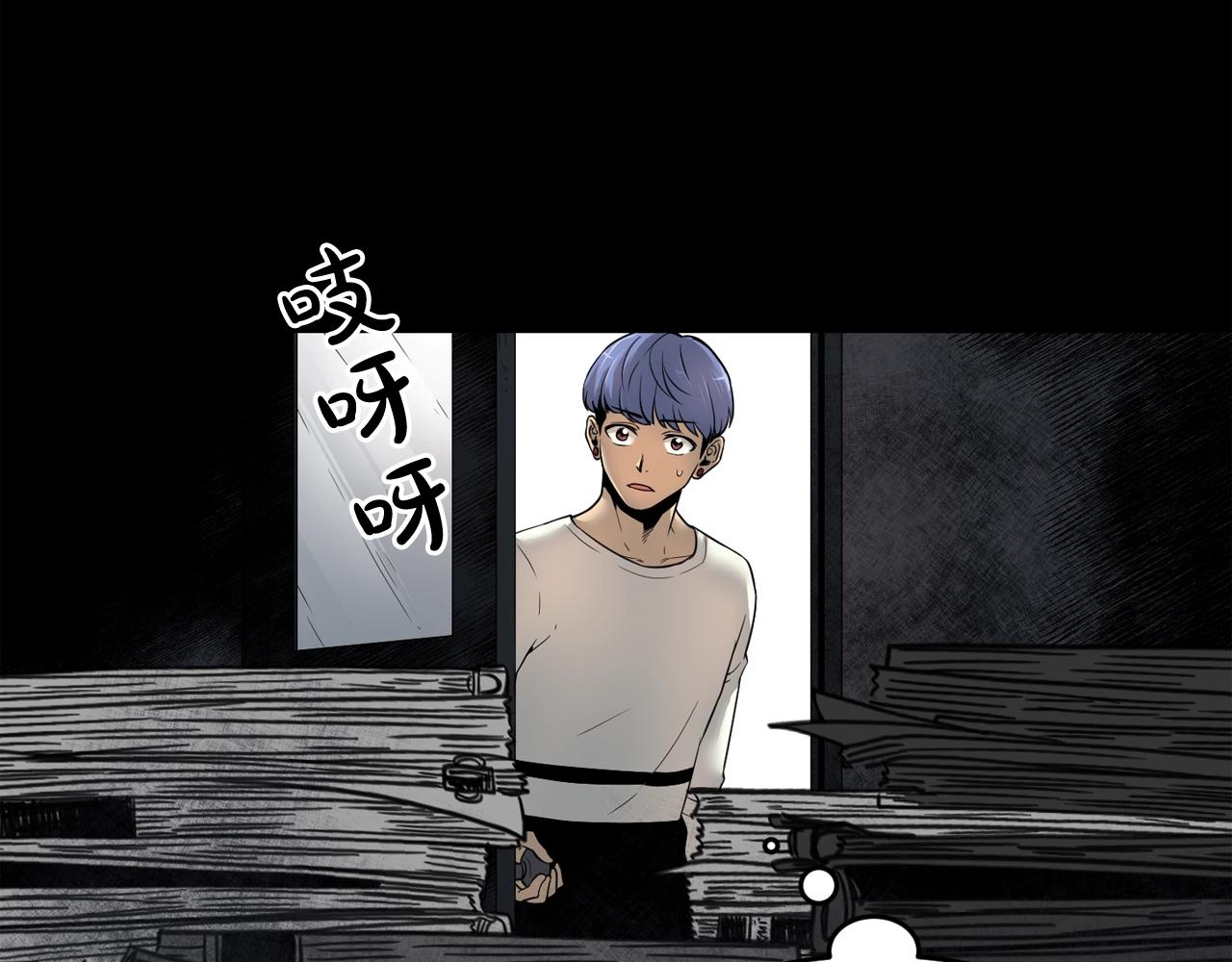 废墟生存游戏漫画,第40话 感染2图