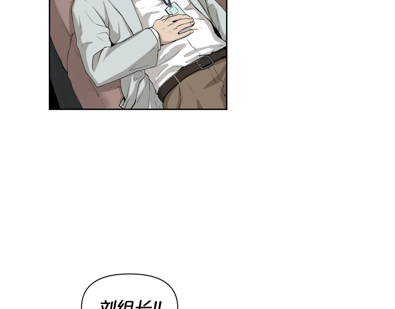 废墟生存游戏漫画,第8话 惊悚研究所2图