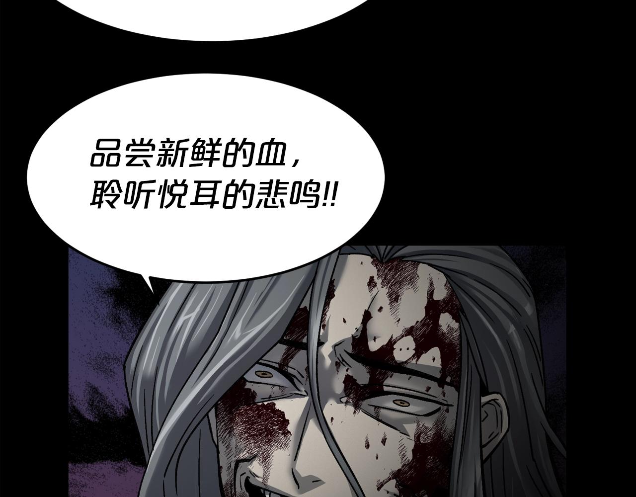 废墟生存游戏漫画,第44话 生死对决2图