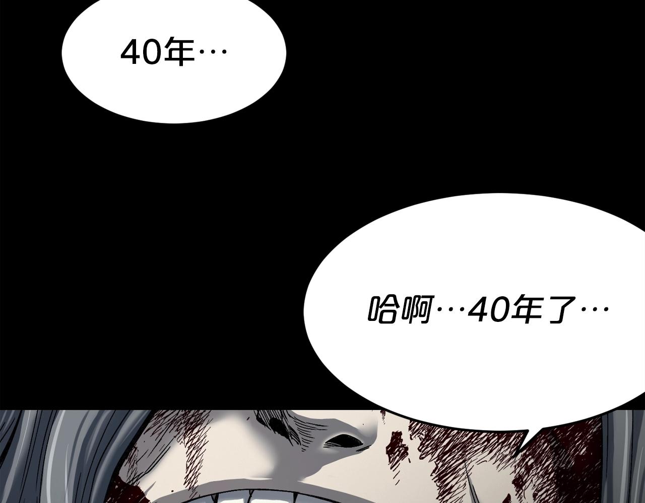 废墟生存游戏漫画,第44话 生死对决1图