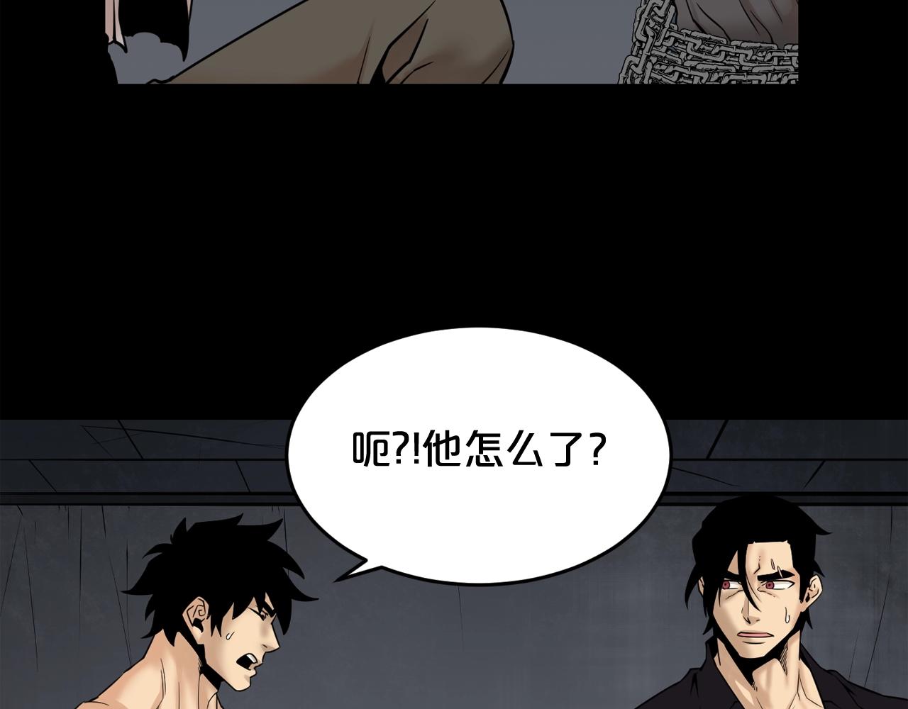 废墟生存游戏漫画,第42话 挣扎1图