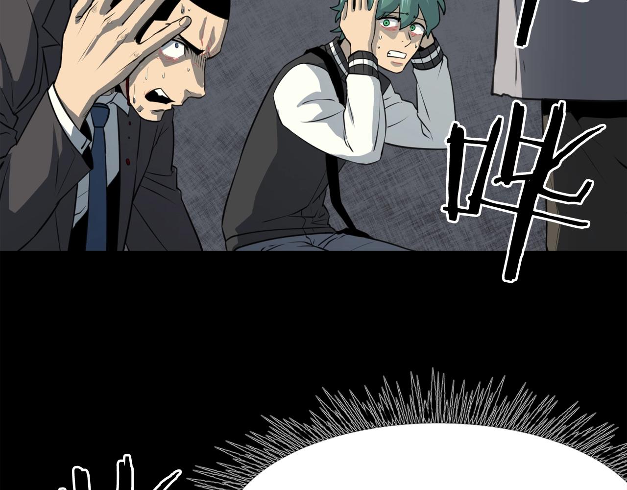 废墟生存游戏漫画,第37话 四手怪1图