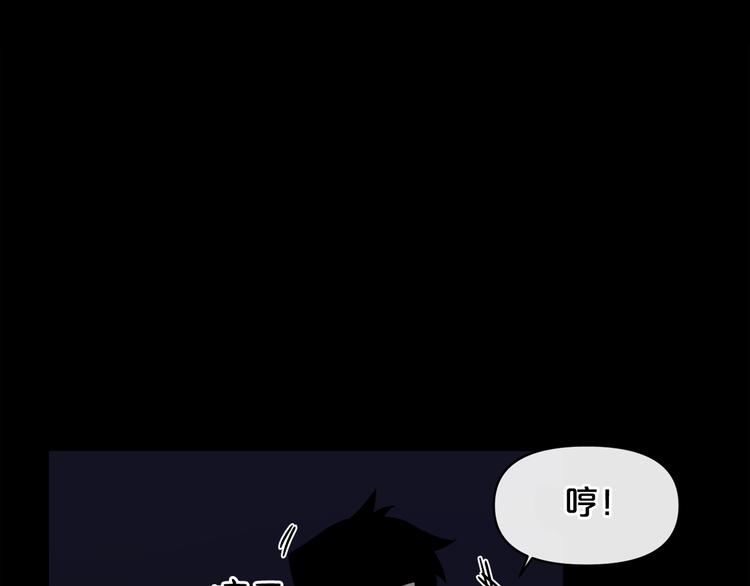 废墟生存游戏漫画,第5话 和怪物正面刚1图