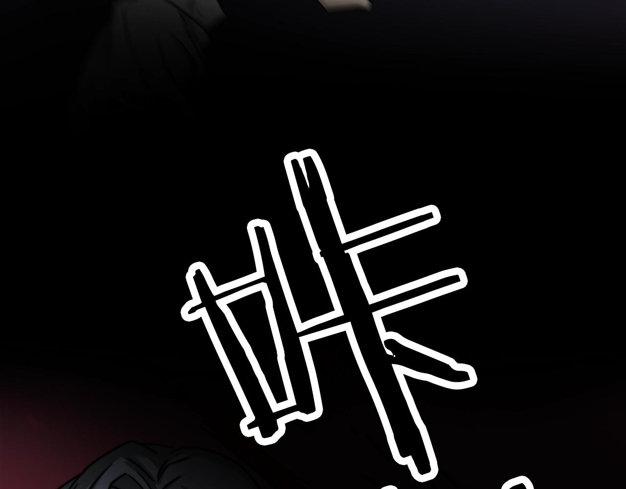 废墟生存游戏漫画,完结话 生的希望2图