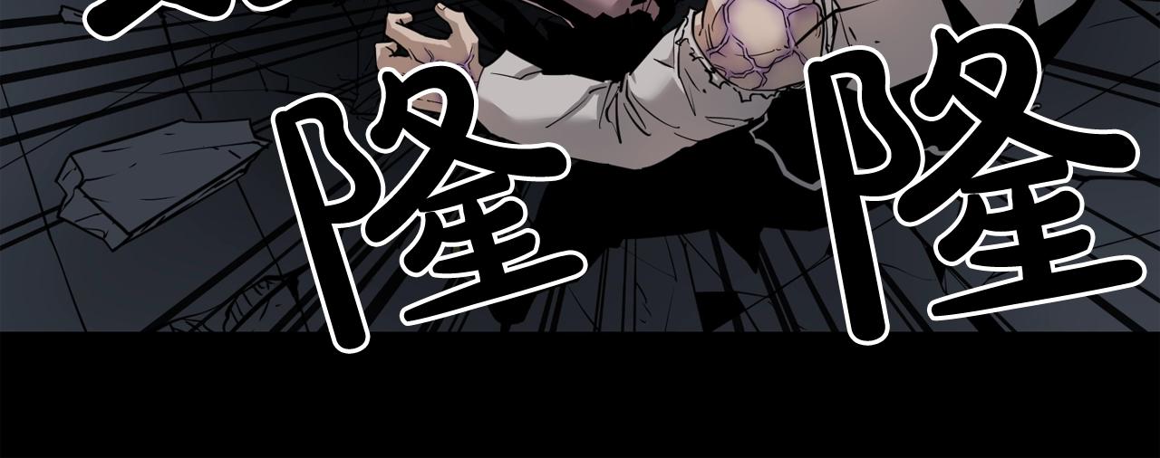 废墟生存游戏漫画,第38话 了结你！2图
