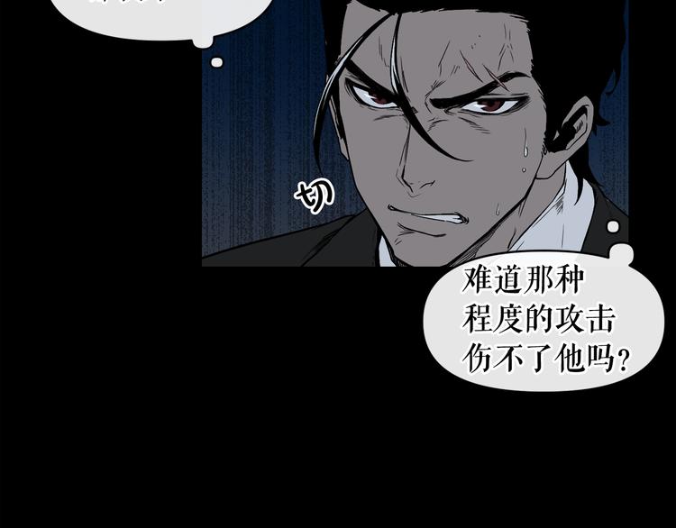废墟生存游戏漫画,第5话 和怪物正面刚2图